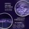 欧莱雅零点霜复颜玻尿酸熬夜面霜紧致修护补水保湿淡化细纹护肤品15ml*2