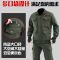 耐磨迷彩加绒男套装/单件工作服秋冬加厚防风保暖劳保工作服莎丞