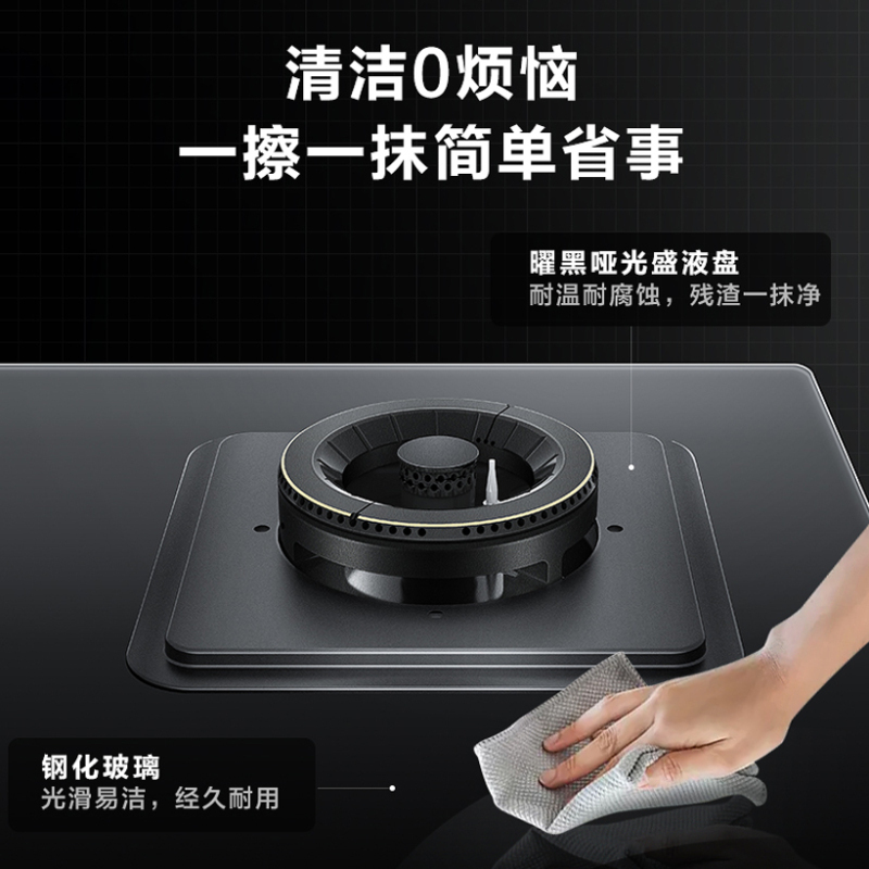 [线上品]华帝(vatti)5.0KW火力燃气灶JZY-i10071B(液化气)双眼灶灶具厨房