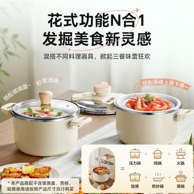 苏泊尔巧易开悦旋 压力快锅/EY223KAW3高清大图