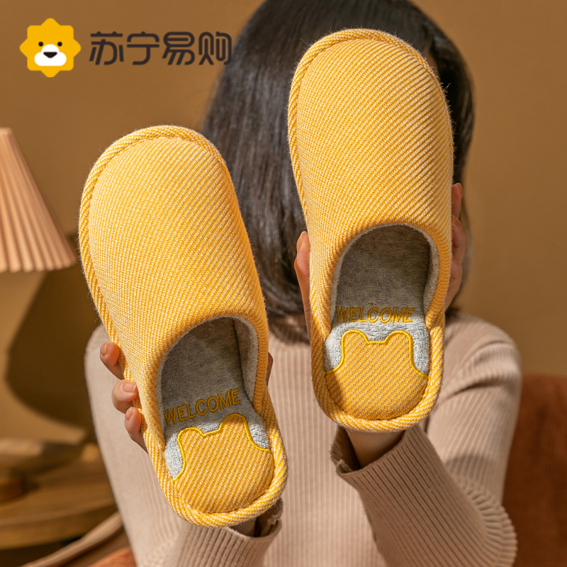 奂米棉拖鞋女冬天家居家用男士室内厚底秋冬季防滑保暖居家毛拖鞋814-2