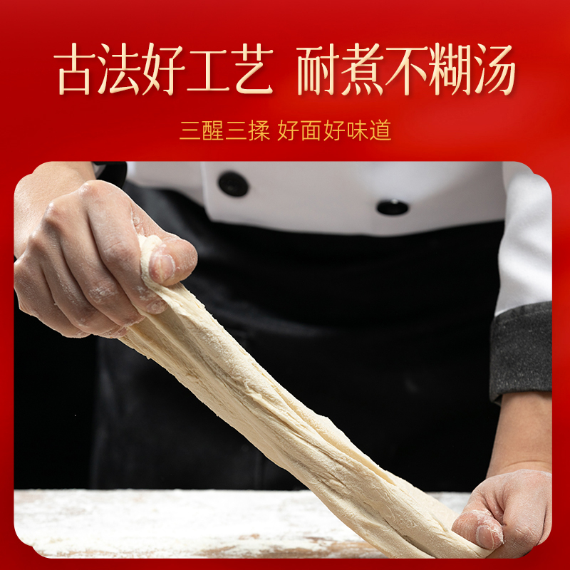 铁棍山药粉35%龙须挂面288g*2盒营养健康耐煮家庭主食