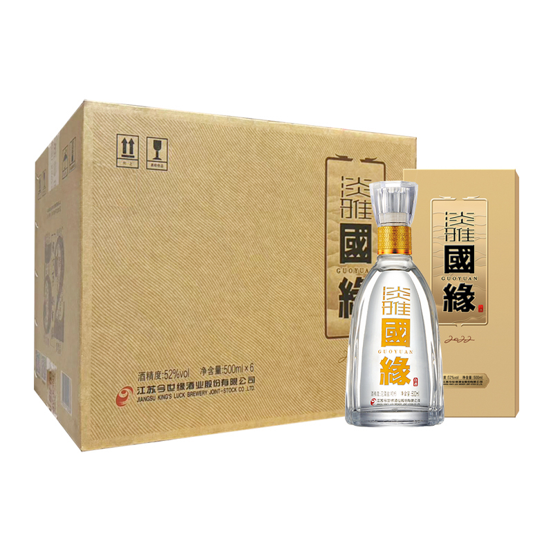 今世缘淡雅国缘浓香型白酒52度500ml1瓶单瓶装商务纯粮食酒喜宴会送礼