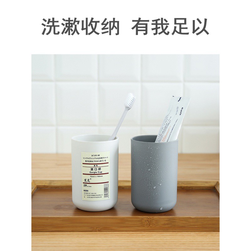 日式ins 简约漱口杯加厚情侣牙刷杯学生口杯宿舍洗漱杯子酒店 三维工匠 北欧灰+北欧白(少量)高清大图