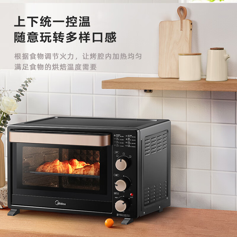 美的(Midea)电烤箱35L家用烘焙多功能全自动烤蛋糕专业大容量烤箱PT35K5