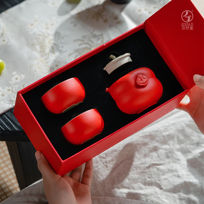 万仟堂(Edenus)随手礼高档陶瓷功夫家用茶具整套装一壶两杯新款送女生礼事事如意 朱砂釉 3件