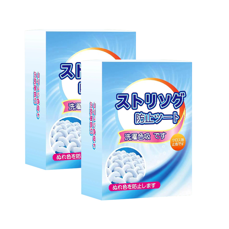 防串色洗衣片吸色片洗衣机防染色吸色纸色母片衣物混洗不染色隔色高清大图