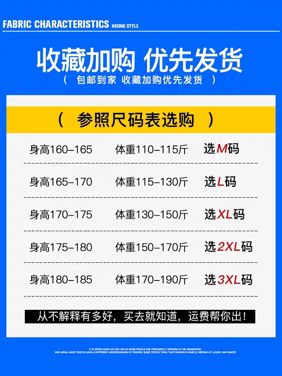 SUNTEK长袖衬衫男韩版色牛仔工装七分袖帅气宽松外套休闲衬衣短袖痞帅衬衫高清大图