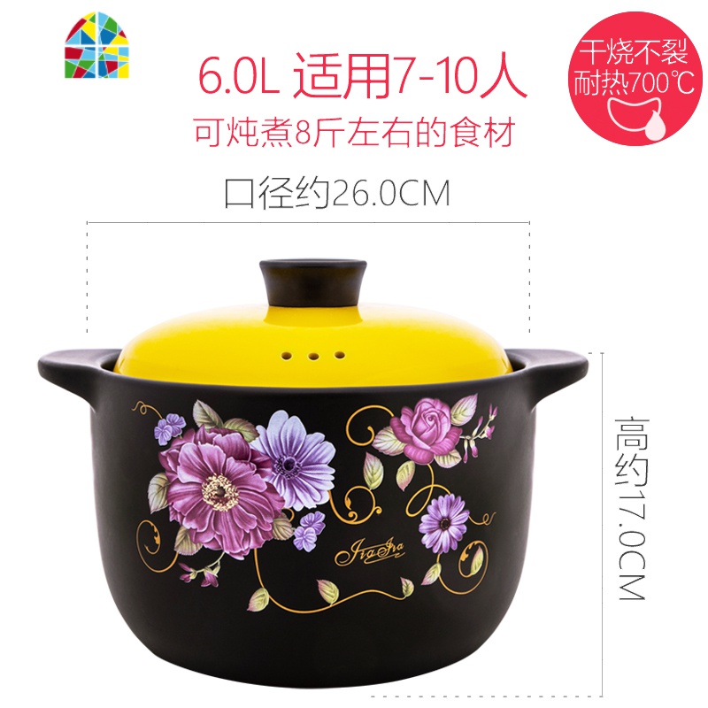 韩式陶瓷砂锅炖锅陶瓷明火 耐热高汤煲炖汤沙锅家用明火燃气 FENGHOU 6.0L黄浪漫高清大图