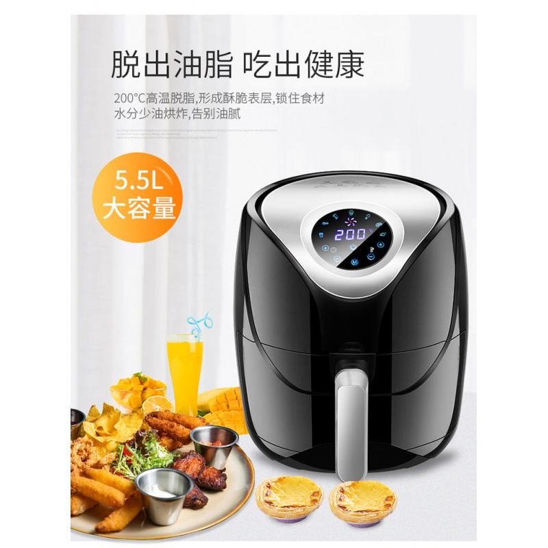 大容量空气炸锅多功能法耐(FANAI)全自动无油电炸锅家用液晶 5.5升智能液晶触屏+蛋糕蓝披萨盘