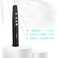 得力(deli)3937激光翻页笔 PPT投影仪翻页笔 会议无线演示笔 教学笔 指示笔 红光黑色款