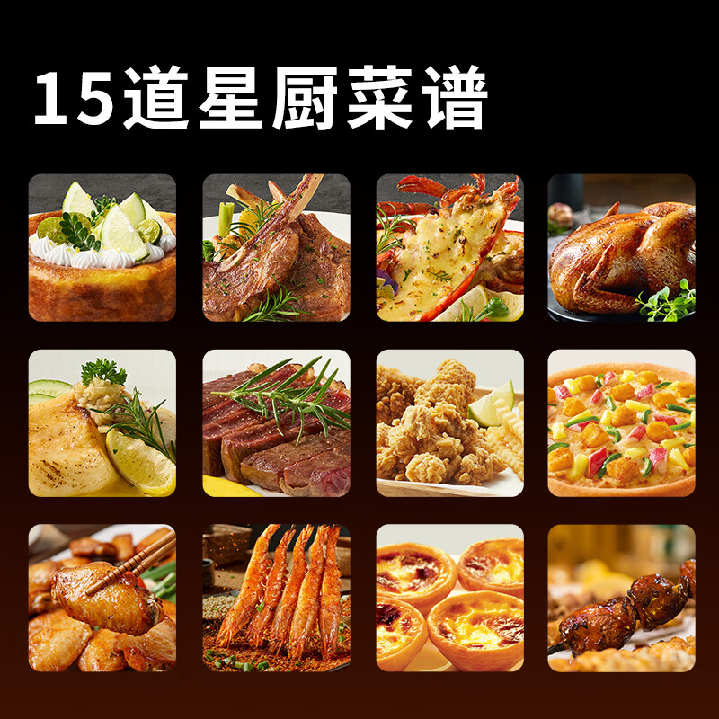 九阳(Joyoung)速嫩烤空气炸锅不用翻面可视大容量5.5L智能无油嫩炸烤箱薯条机KL55-V1Fast高清大图