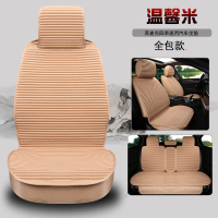 四季通用汽车座套亚麻座垫半1Q9eKL 全包款-温馨米