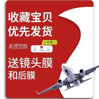 适用于华为荣耀10陶瓷钢化膜青春版全屏x10覆盖高清防摔手机贴膜 荣耀 10 摔不碎陶瓷膜[超清抗指纹]2片装