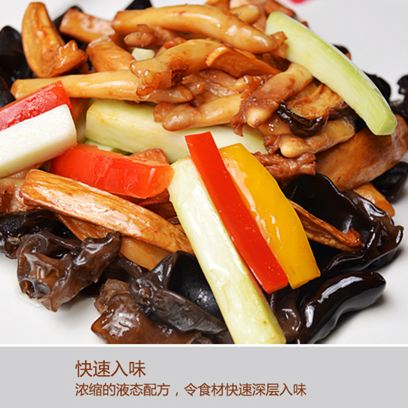 辣鲜露448g凉拌菜腌制爆炒红烧淋汁增鲜添香麻辣小龙虾调料汁(一瓶)