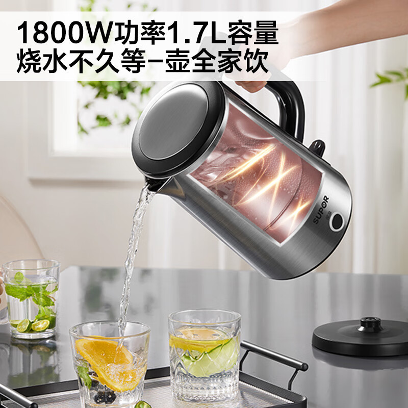 苏泊尔(SUPOR)电水壶热水壶 1.7L全钢无缝双层防烫电热水壶 316L不锈钢烧水壶 一键保温 SW-17J13P高清大图
