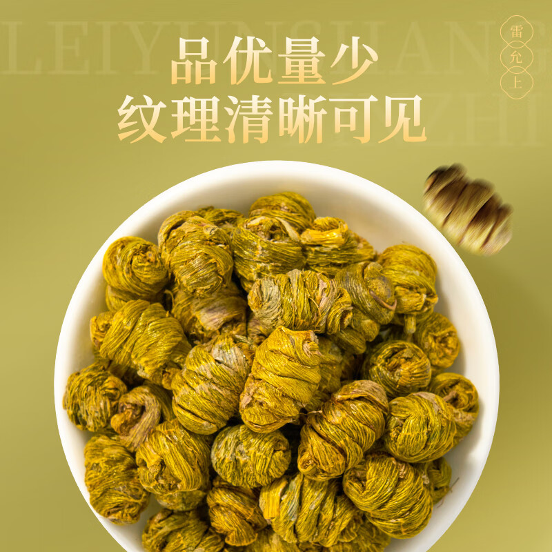 雷允上 铁皮石斛 200g铁皮枫斗颗粒 石斛鲜条加工胶质饱满过节礼品*