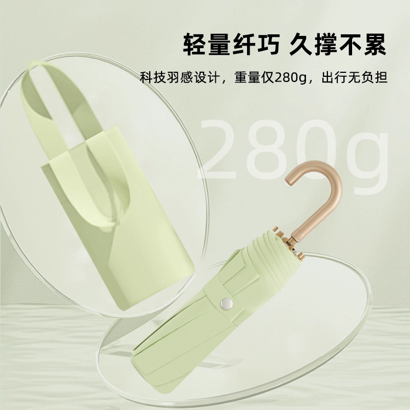 至桓牌 ins鎏金彩胶弯钩伞女太阳伞防晒防紫外线遮阳伞折叠晴雨两用雨伞 把高清大图