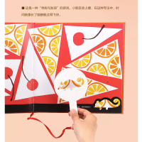 找找变色龙 [正版]找找变色龙儿童益智玩具书颜色认知3岁以上宝宝锻炼手眼协调动手动脑训练绘本儿童撕不烂早教启蒙认知绘本纸