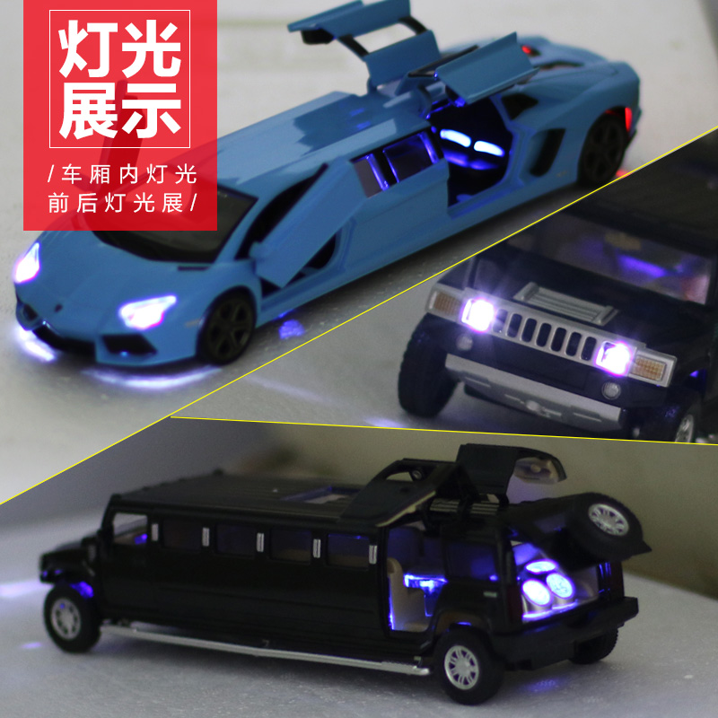 1:32加长版悍马合金汽车模型开小汽车金属玩具男孩儿童玩具车 加长路虎=盒装蓝色高清大图