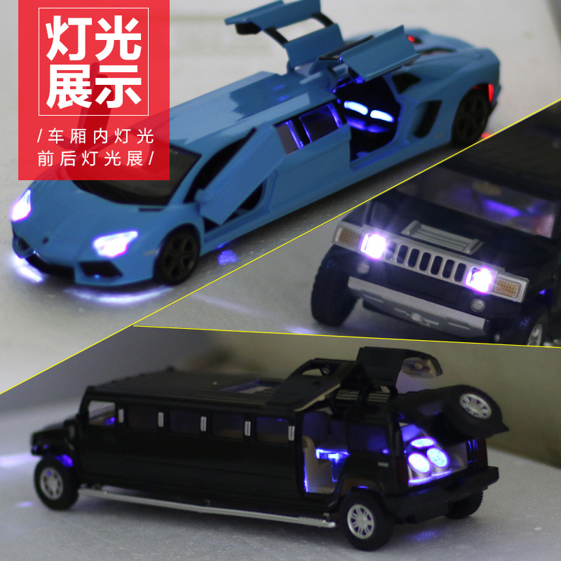 1:32加长版悍马合金汽车模型开小汽车金属玩具男孩儿童玩具车 加长路虎=盒装蓝色