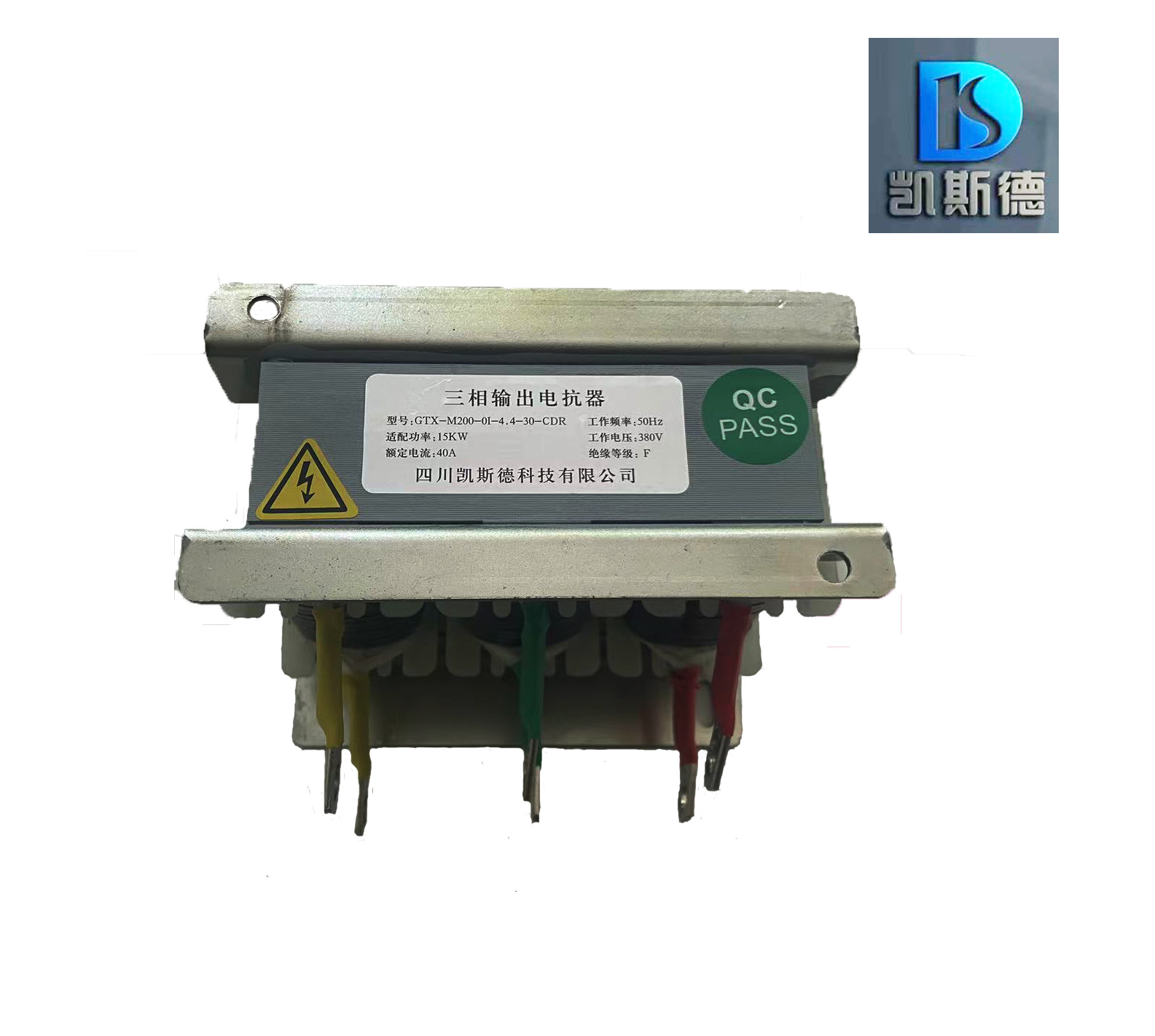 凯斯德 三相滤波电抗器