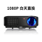 先科(SAST)LCD1500D 家用超高清智能投影机投影仪手机无线墙投1080P家庭影院WiFi无线投屏卧室看