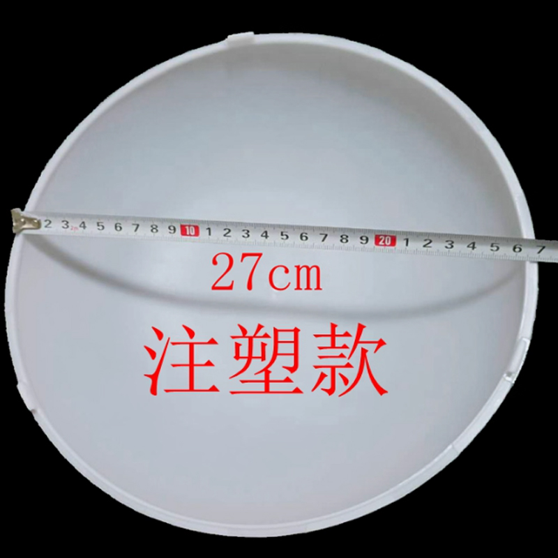 消防应急吸顶灯罩 工程款 3卡脚26cm内径灯罩高清大图