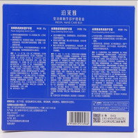 珀莱雅（PROYA） 珀莱雅护手霜莹润柔嫩3支*30克手部套3支装手部护理套盒专柜正品(新品）