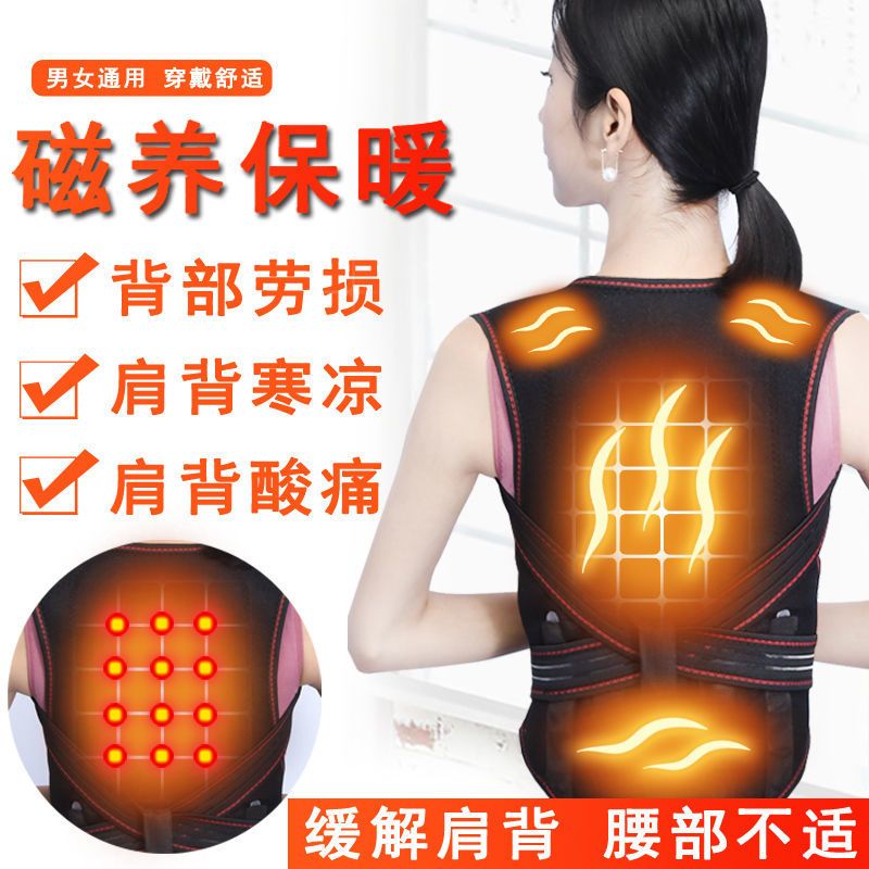 丹汝自发热护肩膀坎肩背心护腰带护肩保暖衫坎肩女护腰保暖护肩套 普通款[99颗磁石] 重90-120斤腰围1.6-2.4尺