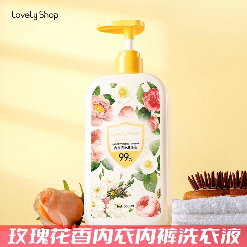 可爱小铺内衣裤专用洗衣液去黄强力去渍内裤去血渍清洗液除异味除螨按压式