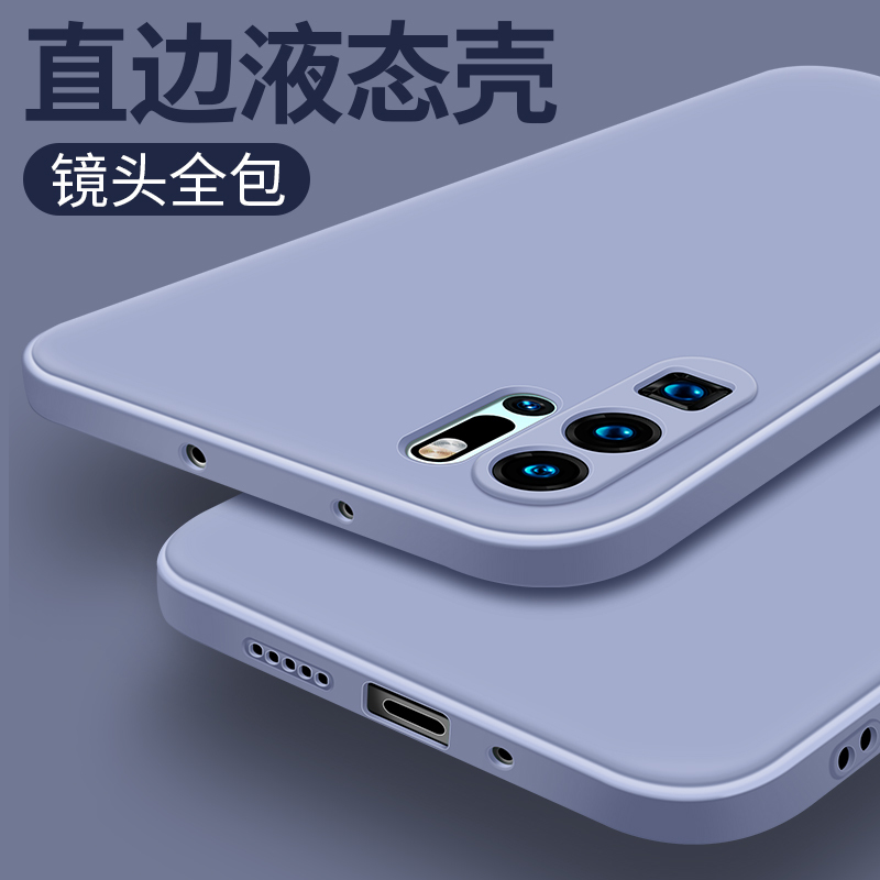安美宝 华为p30pro手机壳液态直边硅胶全包防摔适用于p30简约轻薄保护套por超薄磨砂ins风网红p30男女潮牌软壳高清大图