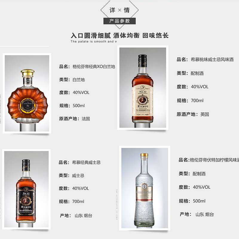 进口红酒13.5%vol干红葡萄酒8%vol甜红葡萄酒威士忌伏特加XO大礼盒送海马刀