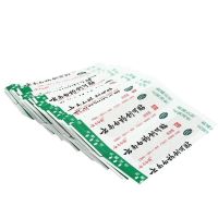 云南白药创可贴 50片(经济型) 止血、镇痛、消炎、愈创 用于小面积开放性外科创伤