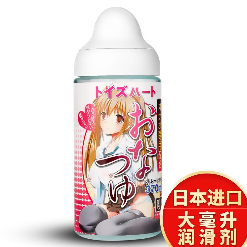 日本妹汁润滑油液润滑剂夫妻房事激情用具情趣性用品