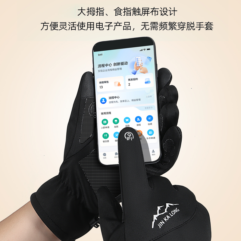 啄木鸟手套男士2025冬季防水保暖骑行防寒加厚御寒防风棉手5高清大图