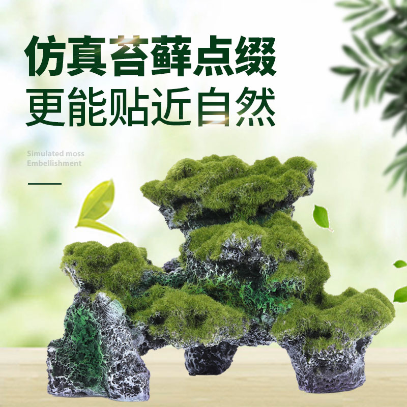 鱼缸树脂珊瑚假山装饰摆件水族箱仿真中国景造景布景