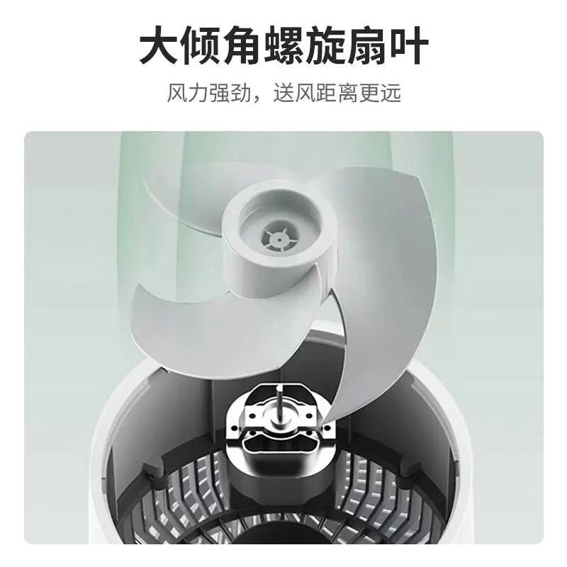 艾美特台式空气循环扇节能低噪易拆洗家用摇头小型电风扇办公室桌面风扇 桌面台扇机械款 FA15-X40高清大图