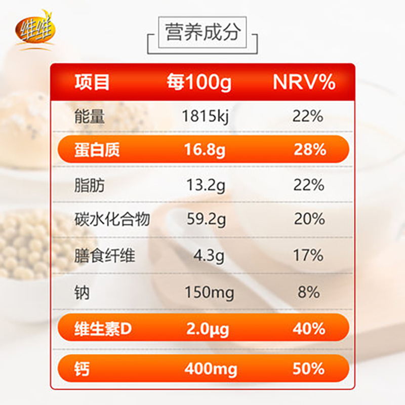 维维豆奶 冲饮小包袋豆奶粉760g