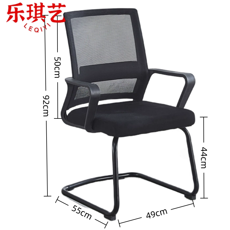 乐琪艺 椅子网布 把高清大图