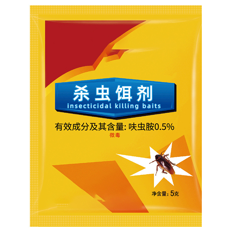 蟑螂药-50包(一包50小双)