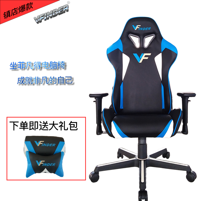VFINDER菲凡得电竞椅办公椅电脑椅主播椅游戏椅老板椅转椅躺椅人体工学椅可升降旋转皮质家庭办公两用其他M18高清大图