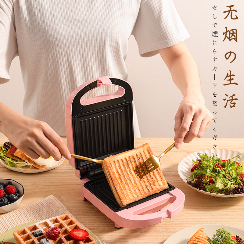 三明治机早餐机家用轻食机华夫饼机多功能加热吐司压烤面包机|樱花粉