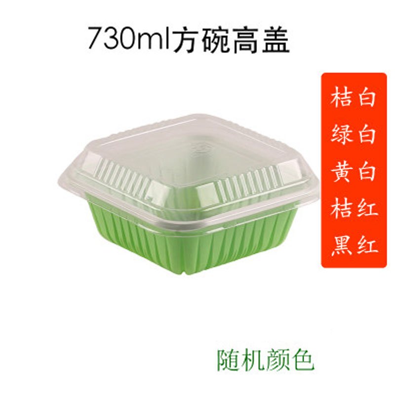 趣涉家居 一次性饭盒快餐盒便当盒盖浇饭盒米饭打包菜盒外卖盒方碗餐盒通用便携家居器皿饭盒/便当盒商用生活日用