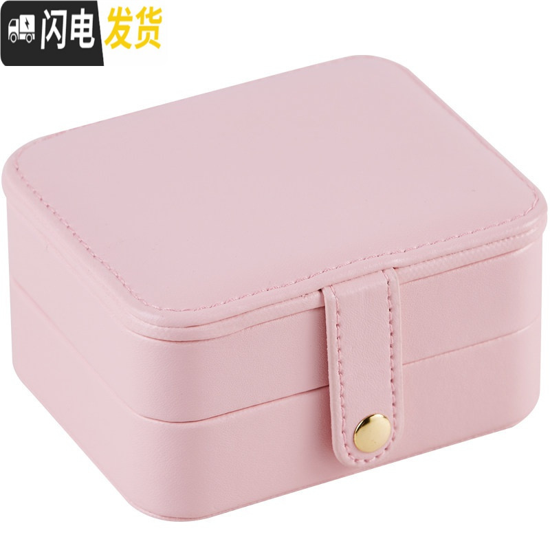 三维工匠便携首饰盒女公主欧式韩国迷你珠宝耳环耳钉手饰品收纳盒子 粉红色