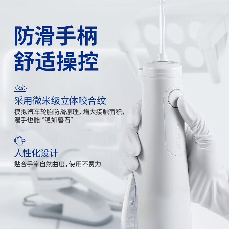 洁碧冲牙器小云朵GS8雅酷灰便携式电动洗牙器水牙线洁牙器家用立式预防牙结石全身水洗牙齿冲洗器生日礼物高清大图