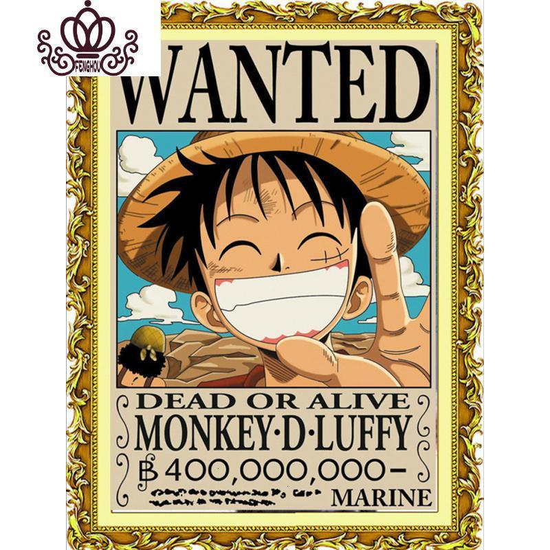 封后动漫十字绣海贼王令海报精准印花路飞十字绣丝线19x27厘米丝线