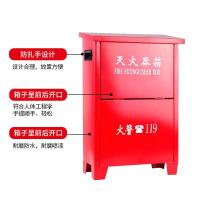 灭火器箱 4kg*2