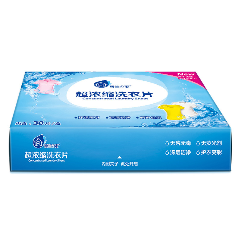粉兰之家 速溶洗衣片浓缩洗衣纸30片