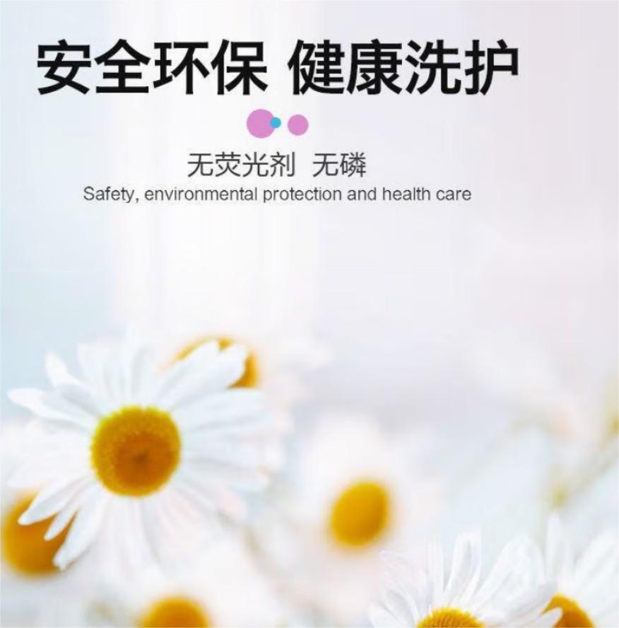 威力王子 丝毛净500g 24瓶高清大图